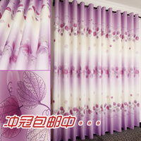 田园窗帘客厅卧室书房半遮光窗帘布料清仓成品包邮紫窗帘2.7米高