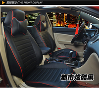 【天天特价】厂家直销 800多款精准版型专车专用汽车PU皮全包座套