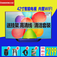 Changhong/长虹 LED42C2080i 42吋wifi智能液晶电视机LED平板电视