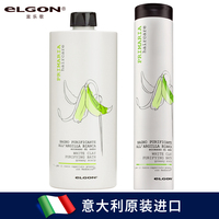 意大利进口ELGON宜乐歌清爽洗发水清洁毛囊控油改善油性头皮