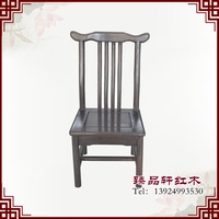 【臻品轩】红木古典家具客厅靠背实木凳儿童椅小矮凳黑檀木小餐椅