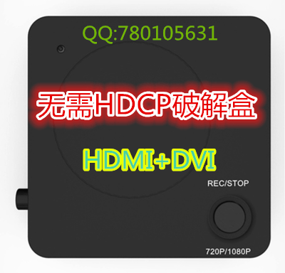 1080P时立高清HDMI易录盒 录像盒TBOX MINI加密课件 /腹腔镜录制