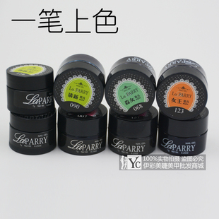 韩国进口LaPARRY指甲油胶 高端光疗甲油胶彩绘胶蔻丹甲油胶