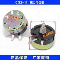 华威通用CG2-11磁力管道切割机坡口机配件 优质电位器 调速器