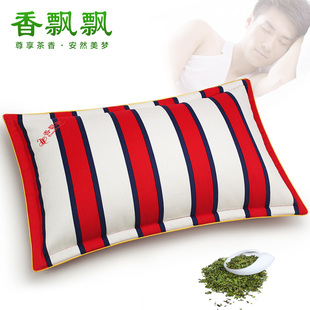 香飘飘铁观音茶枕 男士茶叶枕头 成人帮助睡眠失眠保健枕 硬枕芯