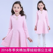 女童冬天礼服粉色8娃娃领保暖9孩子冬裙子中大儿童加厚夹棉公主裙