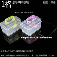 迷你小号 创意手提透明塑料盒子 串珠盒 DY首饰盒 储物盒 有盖盒
