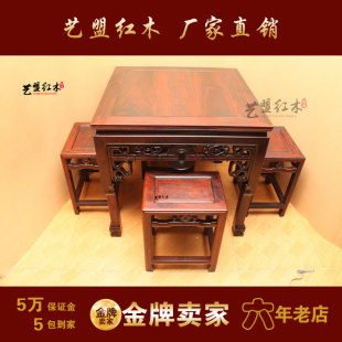 红木八仙桌 南美酸枝餐桌椅组合 实木简约四方桌 现代正方形饭桌