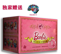 正版包邮 Barbie芭比公主全集29dvd完整版D9芭比故事动画光盘碟片