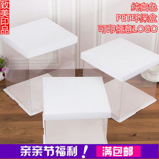 纯白色透明蛋糕盒6/8/10/12寸单层双层翻糖加高环保盒芭比盒