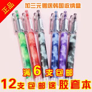 日本正品百乐BL-P50 P500中性笔考试必备中性笔0.5mm特价六支包邮