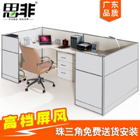 梦幻小房屋广州办公家具屏风隔断弧形办公桌员工电脑桌卡位2人职