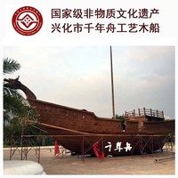 大型风水木船 海盗船 装饰木船  户外景观船 摄影木船 手工木船