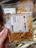 MUJI无印良品 甜薯脆条 日本进口零食品怀旧薯条蕃薯条 香港代购