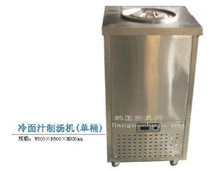 韩式冷面汤桶/单筒冷面汤桶/冷面汤汁制冷机