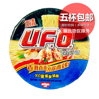 日清泡面 UFO飞碟炒面XO酱海鲜风味速食方便面123g 酱捞即食拌面