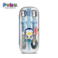 PUKU蓝色企鹅儿童餐具套装宝宝餐具三件套便携不锈钢台湾进口包邮