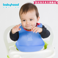 世纪宝贝儿童吃饭兜 婴儿仿硅胶防水围嘴 宝宝围嘴 围兜口水兜