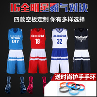 2016全明星篮球衣 男东部西部篮球服套装 定制短袖训练服印号队服