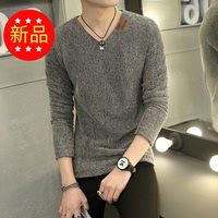 长袖T恤男士韩版修身体恤衫秋季休闲针织衫纯色V领学生秋衣打底衫