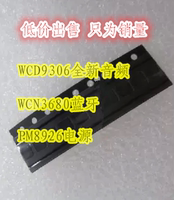 红米Note4G版音频IC WCD9306WIFI模块WCN3680功放PM8926电源ic