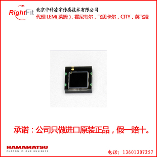 硅PIN光电二极管 S12158-01CT【HAMAMAT滨松正品】智能手表 PM2.5
