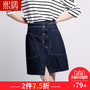2017夏季新款韩版百搭a字裙短裙不规则下摆牛仔半身裙高腰不对称