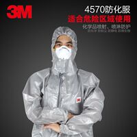 正品3M防护服防化学液体化学颗粒物防尘耐酸碱防化服工作服透气