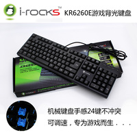 I-ROCKS/艾芮克6260E机械手感 WE背光USB游戏键盘 机械键盘手感
