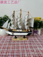 包邮特价地中海风格创意家居装饰品时尚手工艺品实木帆船模型摆件