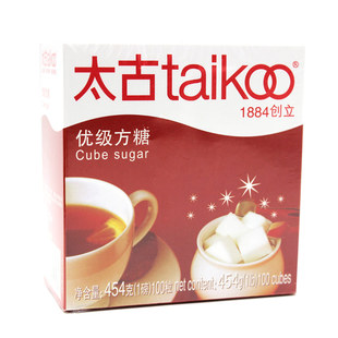 【包邮】 Taikoo太古方糖盒装白砂糖100粒454g咖啡奶茶伴侣