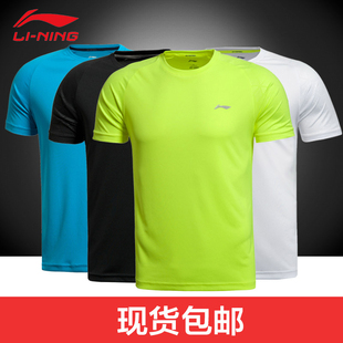 李宁男圆领短袖上衣夏季纯色简约大码青年t恤健身运动速干跑步服