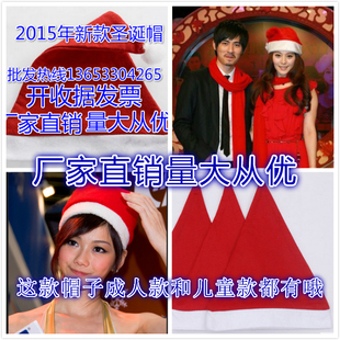 圣诞装饰品学生幼儿圣诞舞会派对装扮用品红色成人普通帽头饰批发