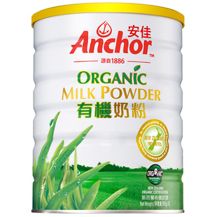 新西兰 进口 安佳（Anchor）全脂奶粉灌装900g牛奶wd-381734