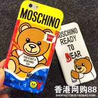 可爱小熊苹果6plus手机壳 新款泰迪熊iPhone6保护套 5.5软壳