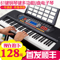电子琴61键成人钢琴键教学琴儿童初学电子琴新韵多功能乐器送话筒