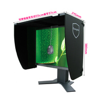 光盾防辐射电脑显示器遮光罩 遮光器 挡光板（17-26寸）宽55cm