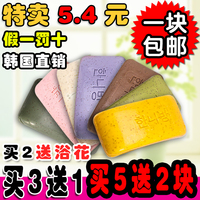 【特价包邮】韩国进口火山泥香皂去灰皂 洗澡皂手工皂去泥皂170g