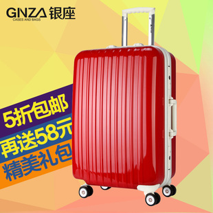 银座超时尚铝框红色拉杆箱万向轮 旅行箱行李箱 学生硬箱24寸