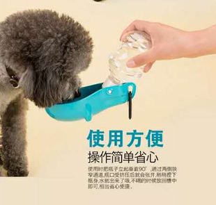 新品休普宠物便携式饮水壶外出狗碗猫饮水器饮水壶自动