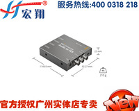 官方授权Mini Converter Audio to SDI 高清转换器 音频加嵌器