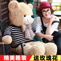正版泰迪熊1.6米抱抱熊毛绒玩具公仔布娃娃玩偶儿童女孩生日礼物