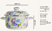 包邮太平盛世 品牌22CM韩式 搪瓷汤锅 电磁炉 双耳 礼品锅
