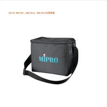MIPRO 咪宝SC-10 MA101U专用包MA-202B专用防尘袋 ma-100保护套