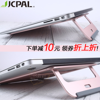 JCPAL苹果笔记本折叠支架MACBOOK散热器超轻全金属铝合金散热底座