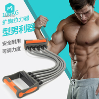 米客拉力器扩胸器多功能家用男士健身器材胸肌训练器材拉力器