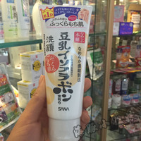日本代购 SANA豆乳洗面奶150g新款 保湿美白卸妆洁面乳 天然豆乳