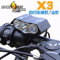 X3强光夜骑山地公路单车灯T6自行车灯前灯配件U2户外充电套装包邮