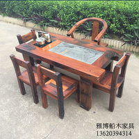 老船木茶桌椅组合实木户外功夫泡茶台仿古客厅茶艺桌中式明清家具