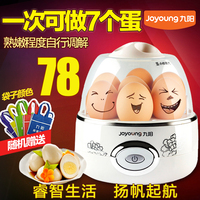 Joyoung/九阳 ZD07W03A多功能煮蛋器蒸蛋器不锈钢特价正品包邮